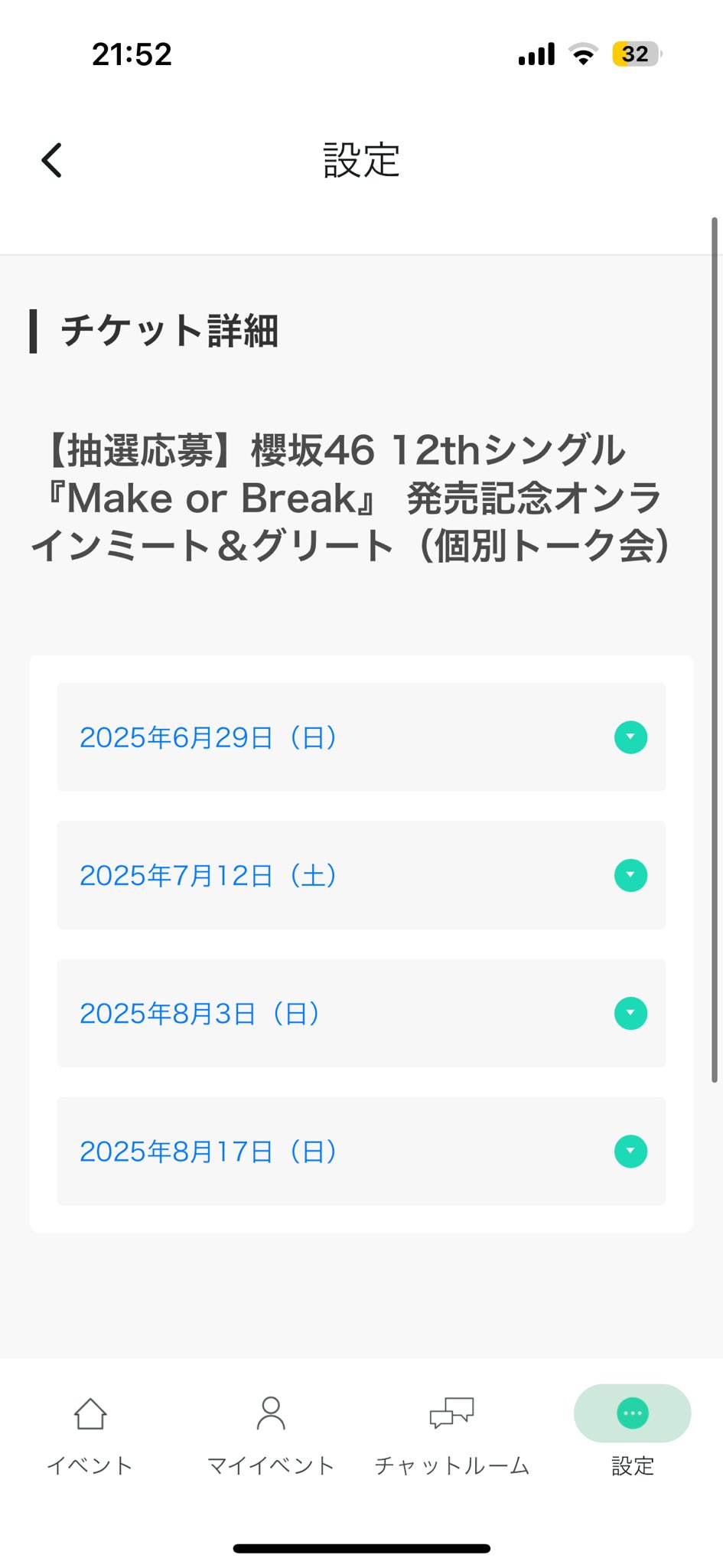 kymになります。他の方はコメントお控えください。 Yoshiko Matsuzaki on X: 