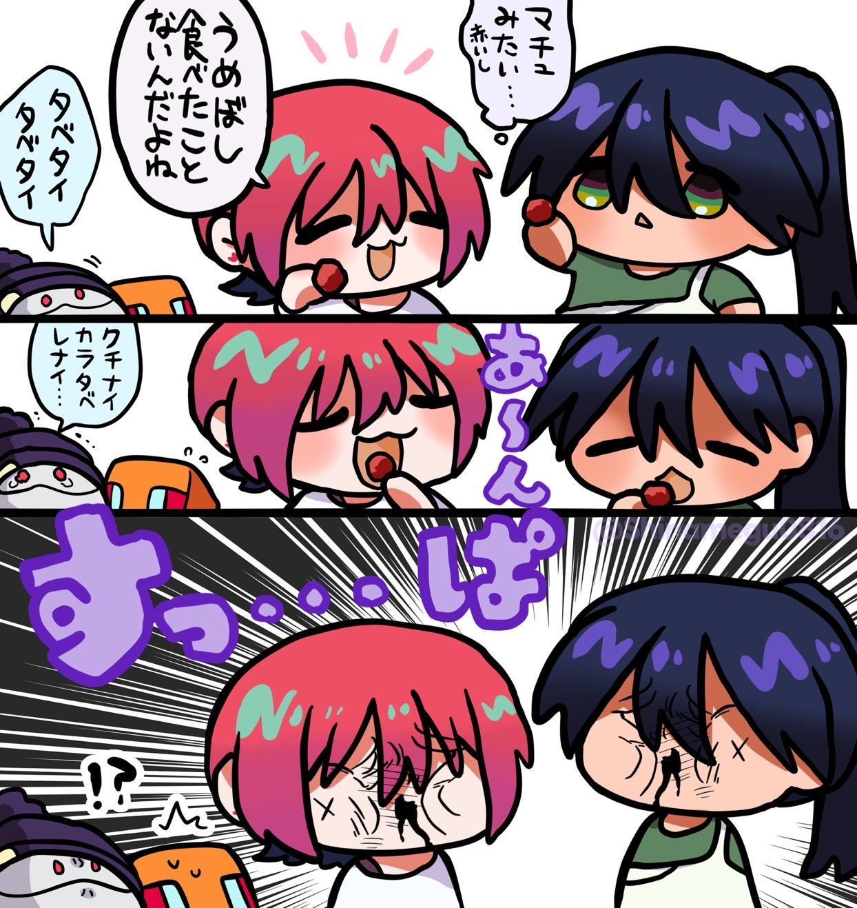 シナめぐ (@Shinamegu08162) / X