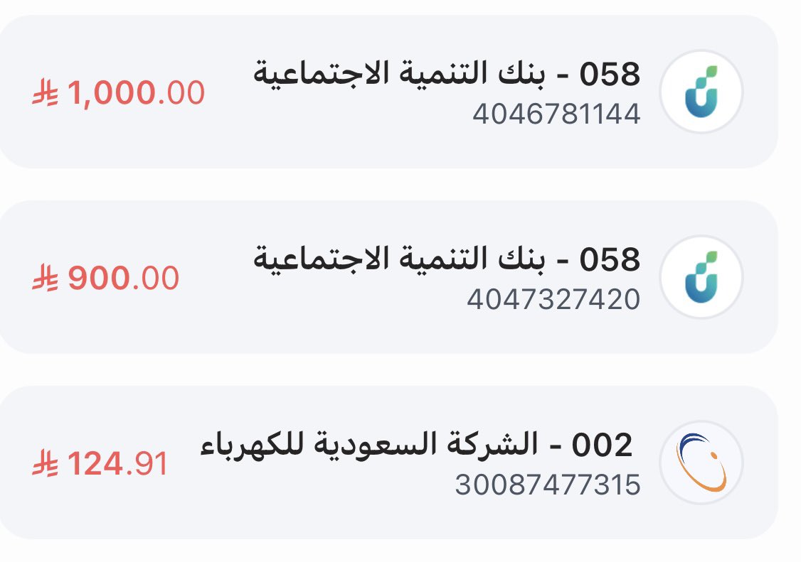 𝐻𝒜𝒮𝒮𝒜𝒩 (@h__m__z) on Twitter photo <a href="/Yousef_bin_man3/">🇸🇦مبادرة يوسف || فواتير إحسان وفرجت || لوجه الله</a> اللهم سخّر لي من عبادك من يعينني، ويسّر لي أمري،
واقضِ عني دَيني، إنك على كل شيء قدير .
🔹 حساب الفاتورة: 4046781144
🔸 رمز السداد: 058
🔹 حساب الفاتورة: 4047327420
🔸 رمز السداد: 058
🔹 حساب الفاتورة: 30087477315
🔸 رمز السداد: 002 <a href="/Yousef_bin_man3/">🇸🇦مبادرة يوسف || فواتير إحسان وفرجت || لوجه الله</a> اللهم سخّر لي من عبادك من يعينني، ويسّر لي أمري،
واقضِ عني دَيني، إنك على كل شيء قدير .
🔹 حساب الفاتورة: 4046781144
🔸 رمز السداد: 058
🔹 حساب الفاتورة: 4047327420
🔸 رمز السداد: 058
🔹 حساب الفاتورة: 30087477315
🔸 رمز السداد: 002