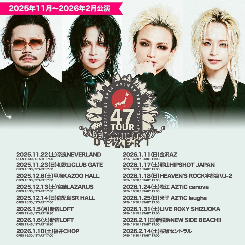 DEZERT (@DEZERT_OFFICIAL) / X