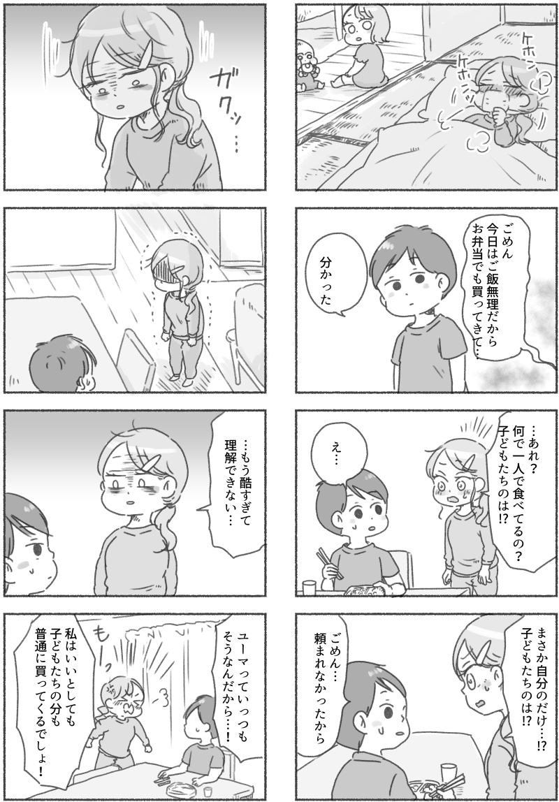 (2/3) 