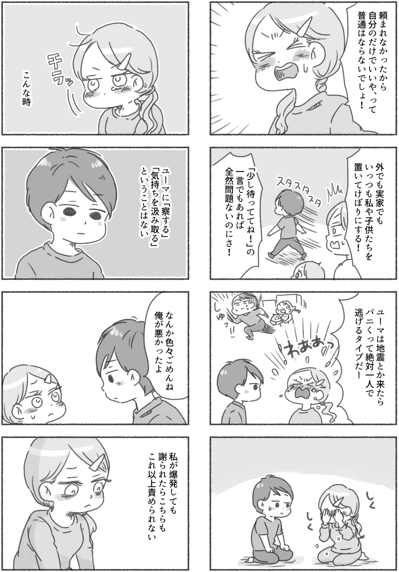 (2/3) 