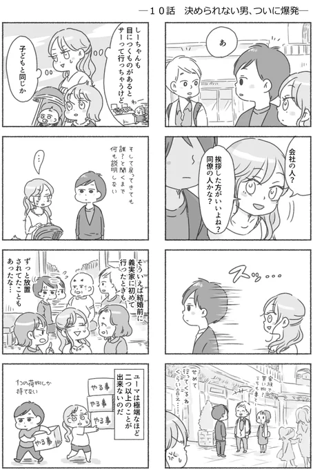 (2/3) 