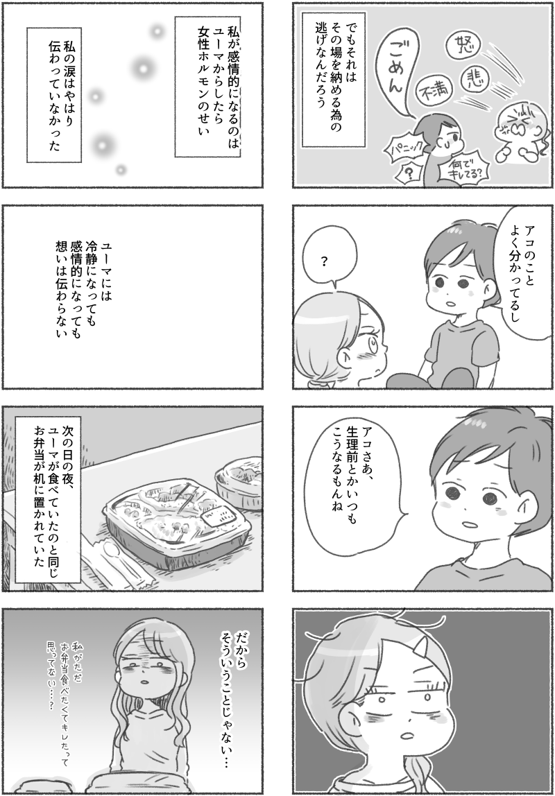 (2/3) 
