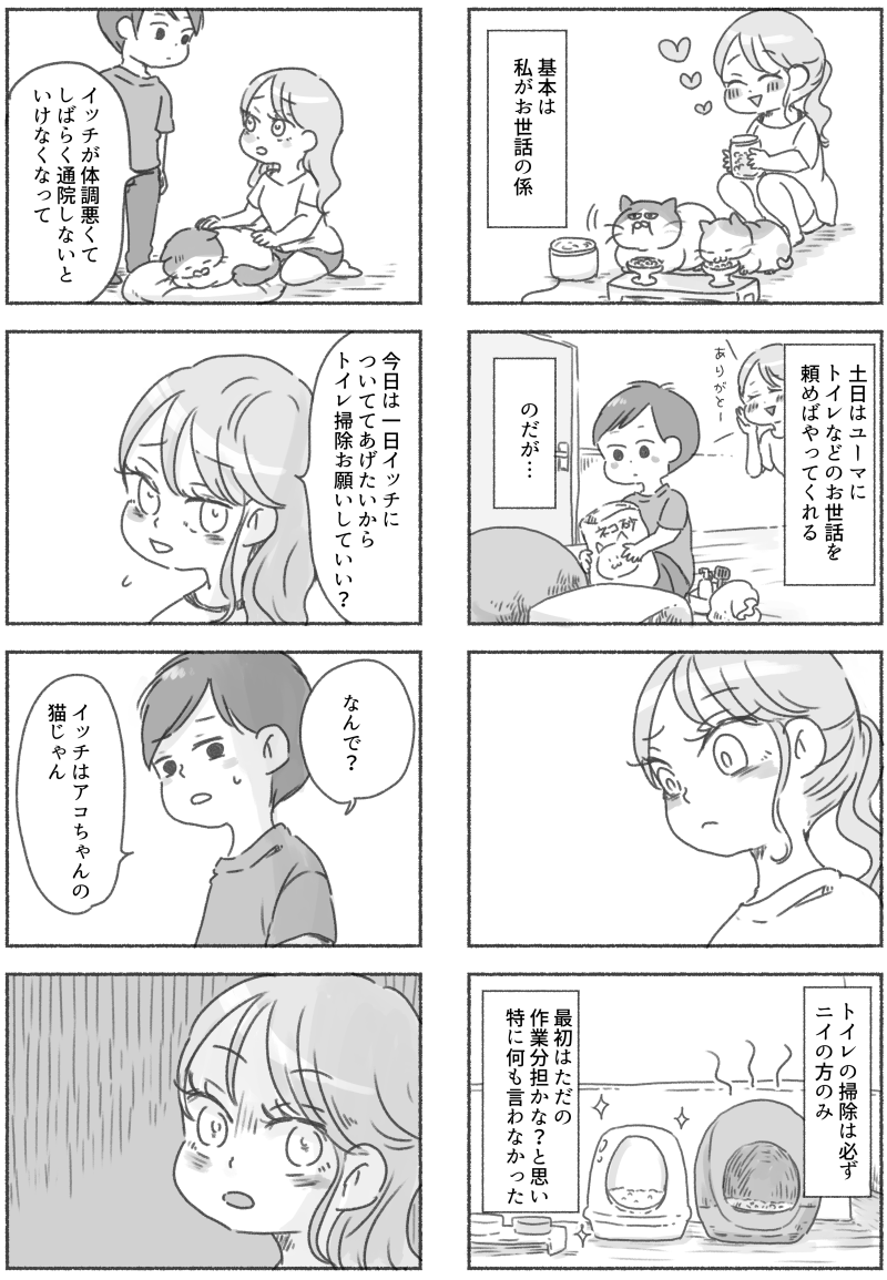 (3/3) 