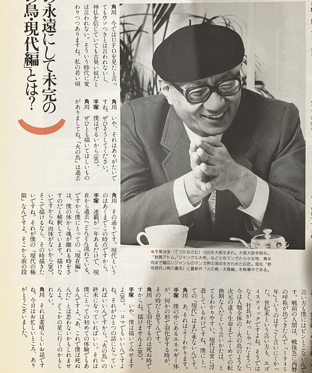 ★初版 坂口尚 無限風船 HISASHI SAKAGUCHIブロンズ社刊 Yahoo!オークション - 無限風船 坂口尚