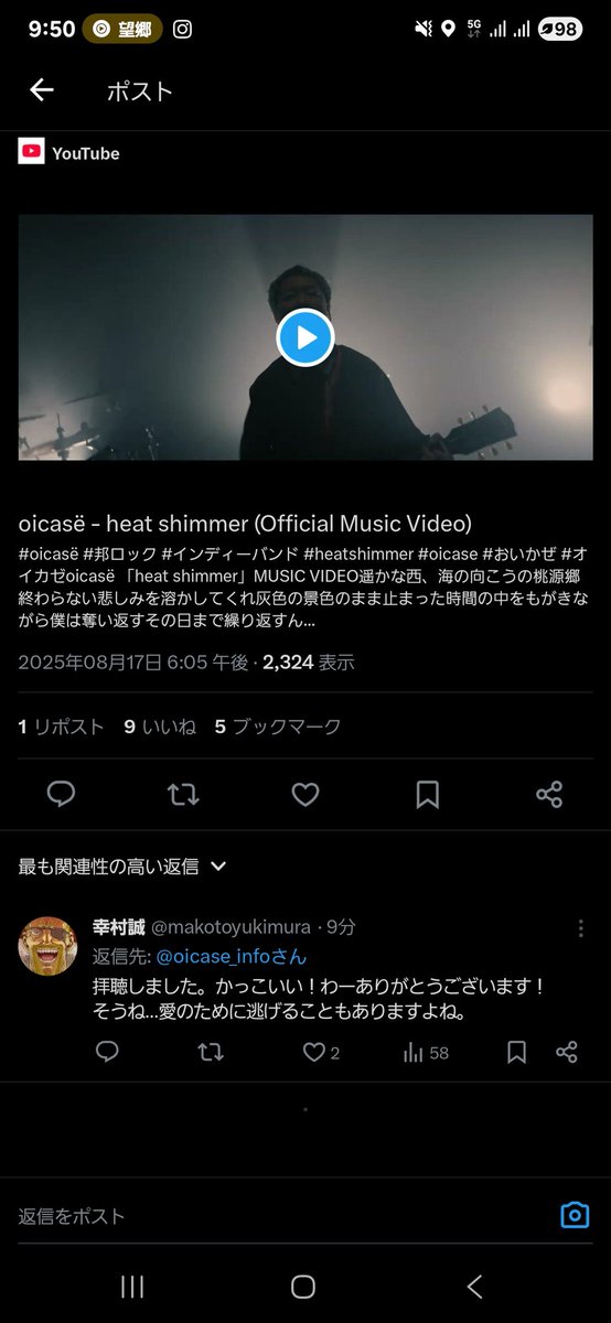 ご本人様からコメント貰えて嬉しい。。。。、