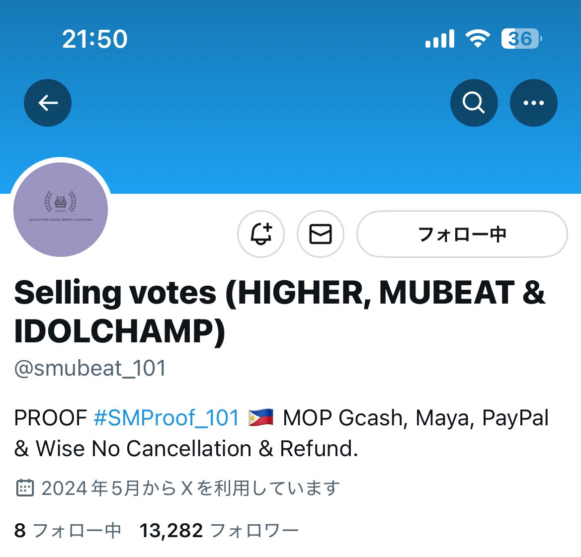 ちくわ tweet media