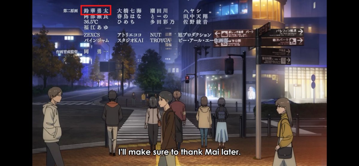 『青春ブタ野郎』第７話に二原として参加させていただきました。
ミモさん、誘ってくれてありがとうございます。
またすべてのスタッフの方々の努力に感謝します。
ご視聴してくださったみなさま、ありがとうございました！！✨
 #青ブタ #青ブタアニメ