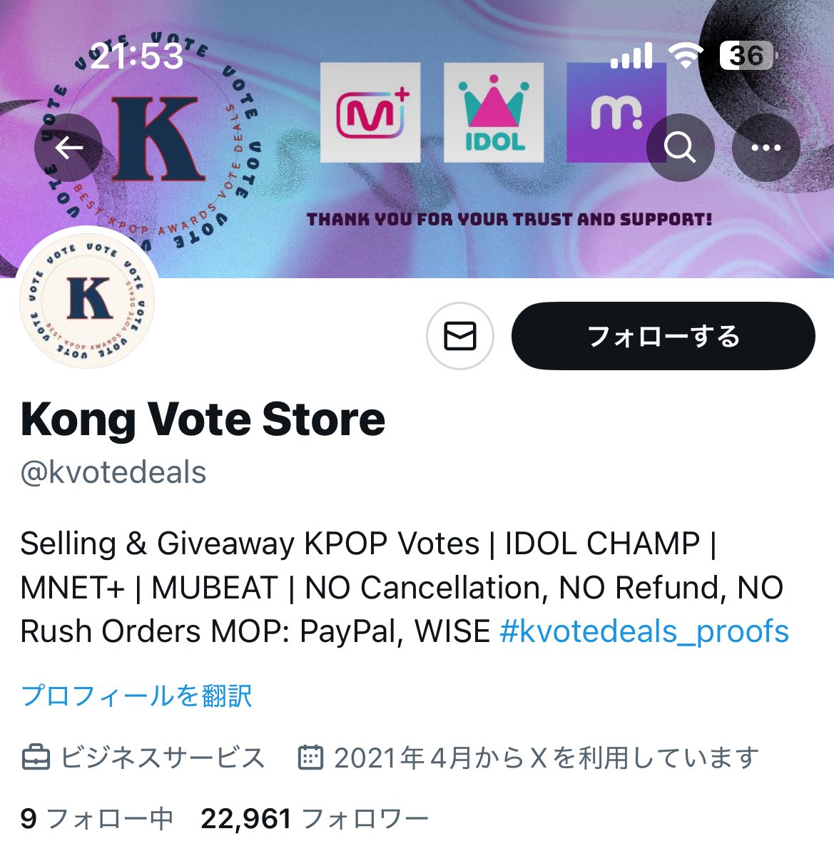 ちくわ tweet media