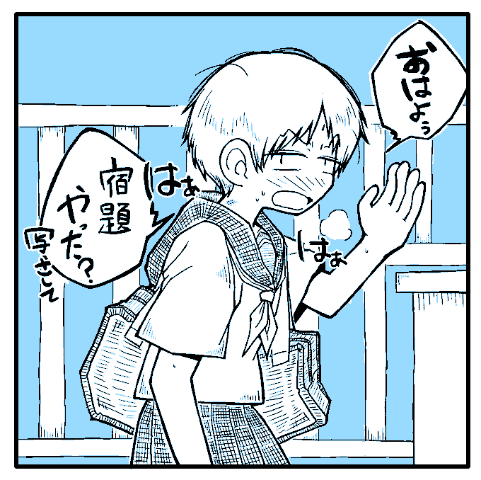 パ〇活のコスプレで登校しちゃった女装男子 