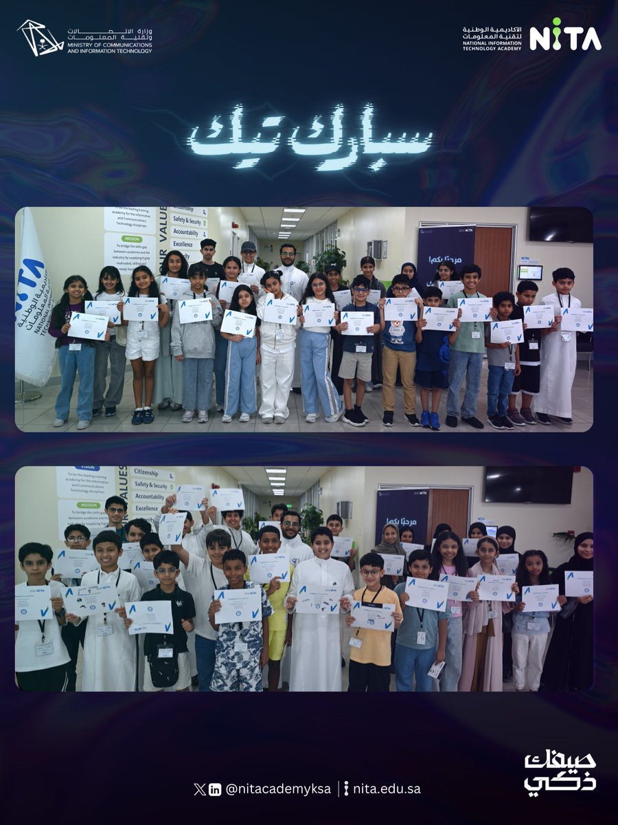 اختتمت الدفعة الاولى، معسكر سبارك تيك الصيفي بنجاح. 

وتنطلق اليوم الدفعة الثانية في رحلة مميزة تجمع بين التعلم، التجربة، والإبداع.

#صيفك_ذكي