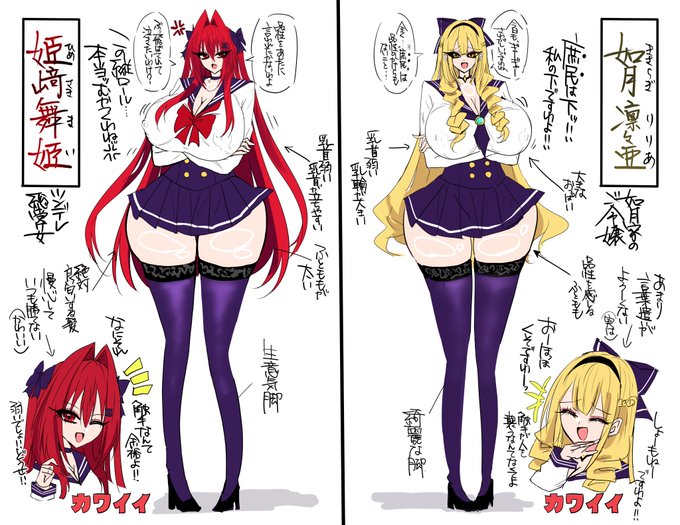 (OC)🪱異種 🪱/ スケベ竿🧑‍🦲敗北種付けされる
高飛車気強娘×お嬢様 犬猿の仲コンビがえろすぎる❤️🌟 