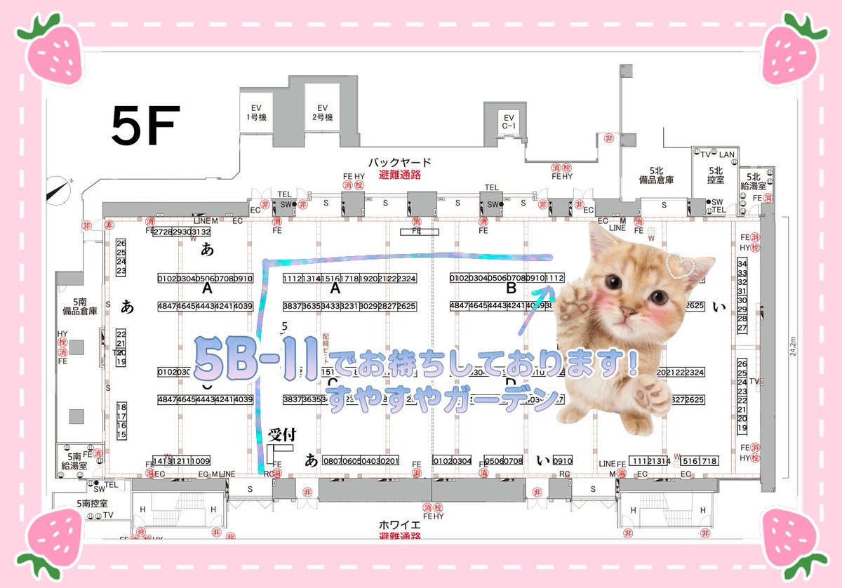 ドールショウ76参加します>  ̫<
すやすやガーデンは【5B-11】です❣️

•*¨*•.¸¸☆*･ﾟ•*¨*•.¸¸☆*･ﾟ•*¨*•.¸¸☆

新作は誠意製作中です🌷
イベント近くなったらお品書き更新します🫶前回人気だったお洋服たくさん用意しました🎀^ ̳ට ̫ ට ̳^ #DS76  #ドールショウ