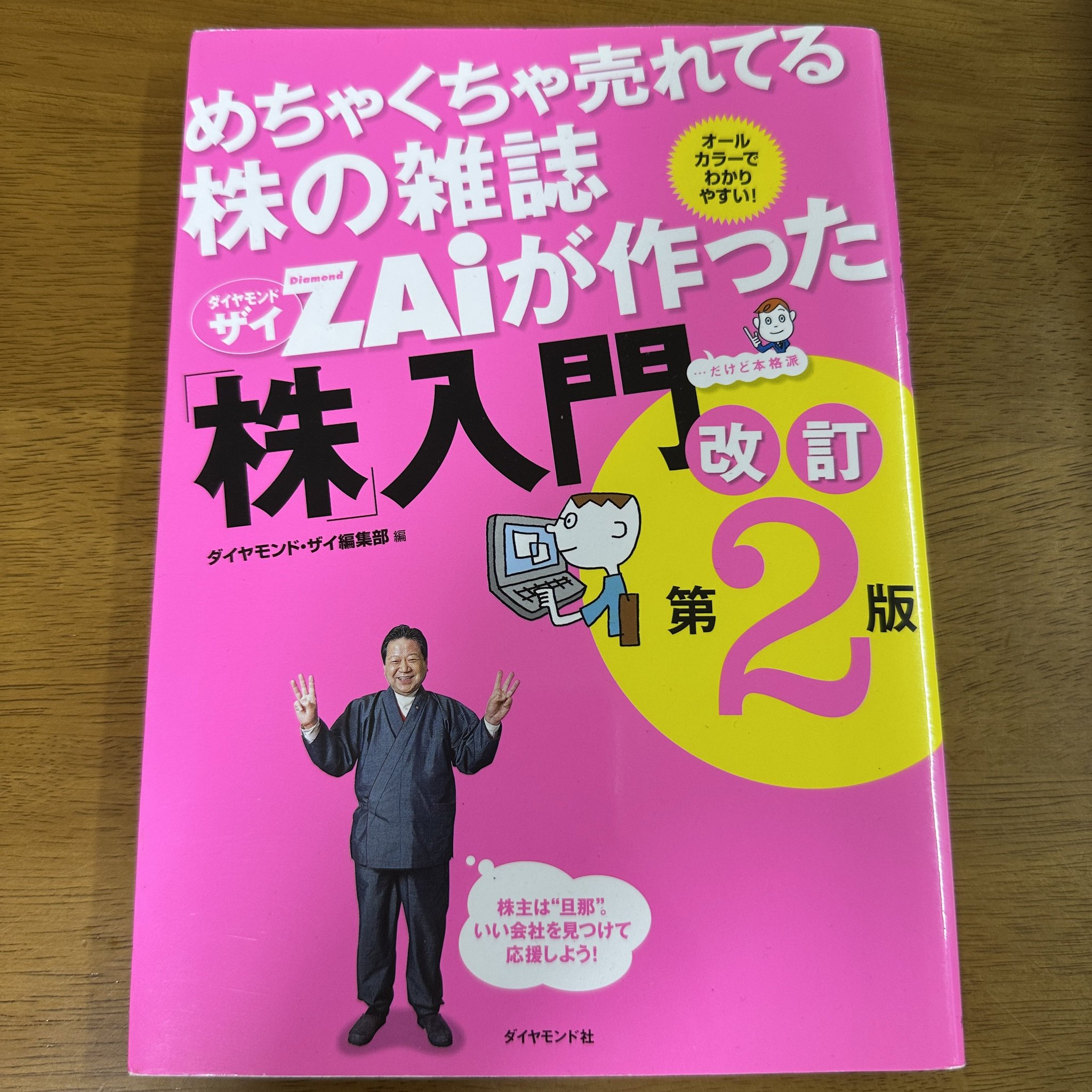 デザイン本まとめ売り25冊 デザイン3000 ｜ SEshop｜ 翔泳社の本・電子書籍通販サイト