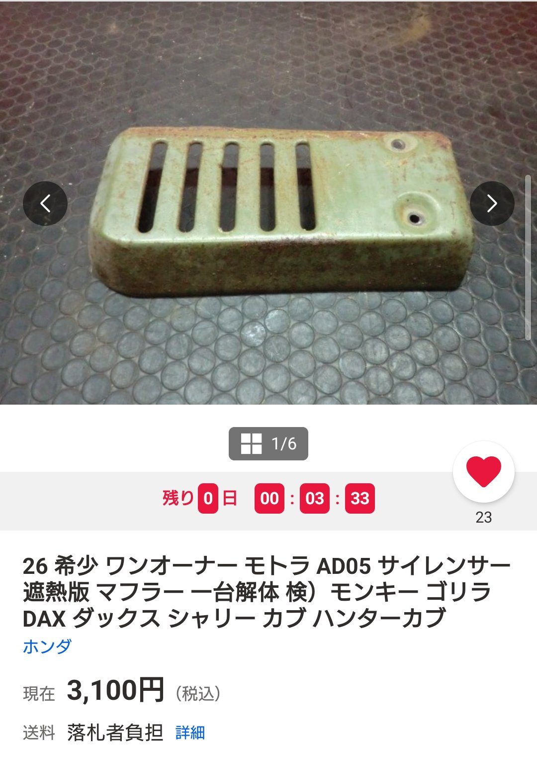 ももも on X: 