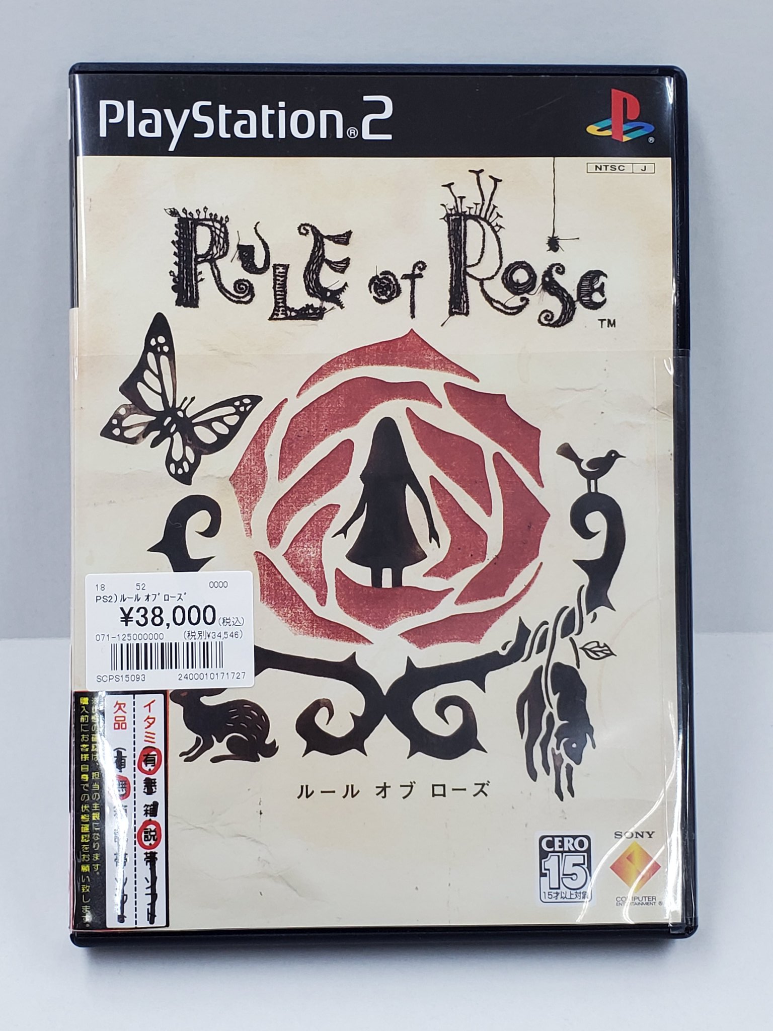 ルールオブローズ ルールオブローズWiki私設日本語版 (@rorwkjpbot) / X