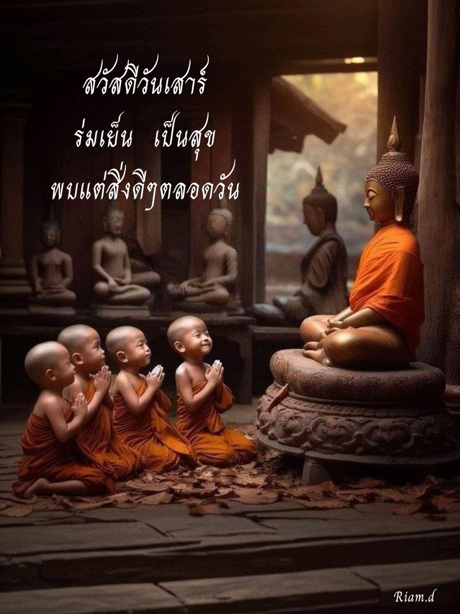 คนธรรมดา (@tadsana549) on Twitter photo 