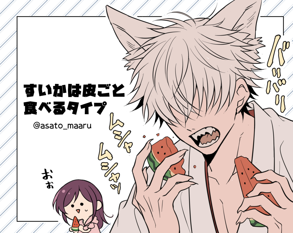 作中時期と同じお盆なので幽霊くんのネタバレ記事をようやく書きました…!本編を読んでくださってて補足が気になる方よろしくお願いします~!🍉
【ci-en】
https://t.co/G6fqpQezwr
【FANBOX】
https://t.co/x0bN8IZDZX
↓9/11まで30%オフセール中
https://t.co/2ONXXjDqE8