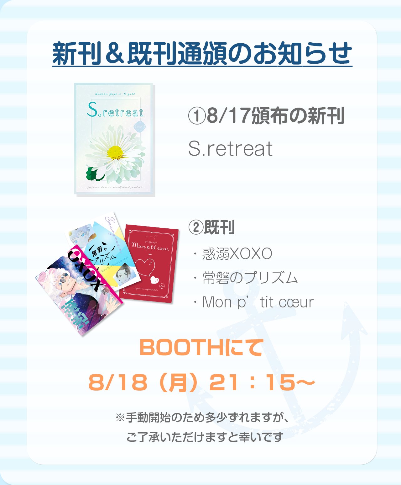 メメ。@8/31 東6ノ38a (@meme_609f) / X