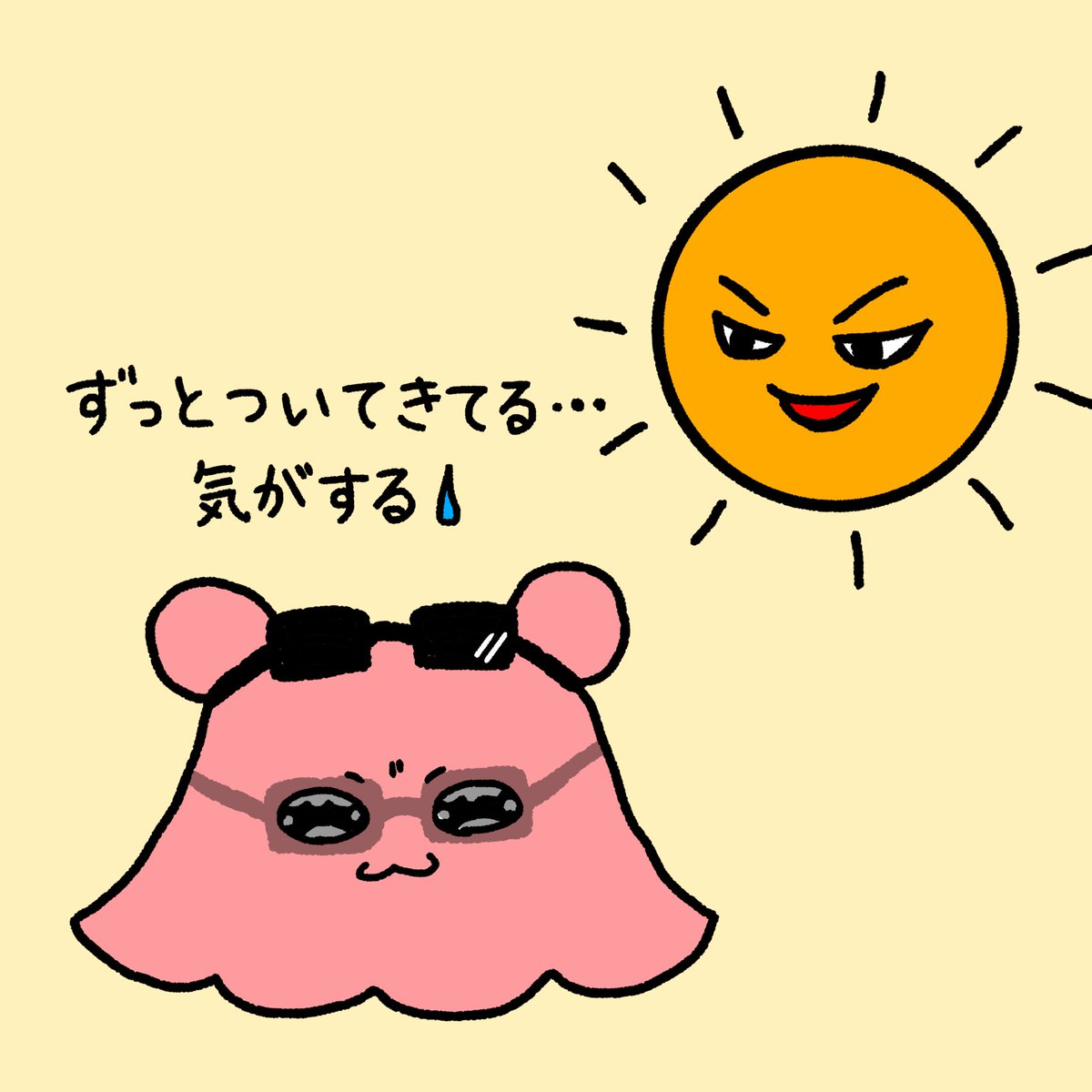 メンダコ!ページです。 0_db3da46a0822225d8359757850d9