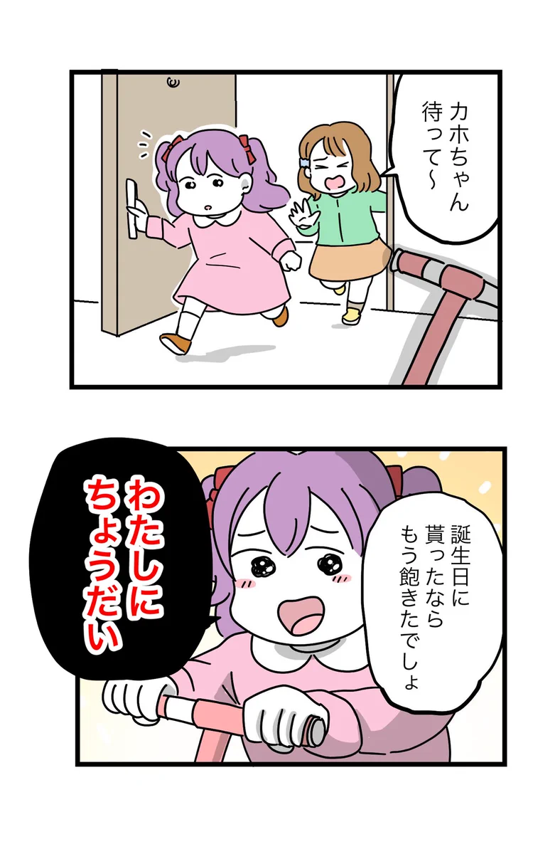 ツムママ (@tumutumu_tumuo) / X