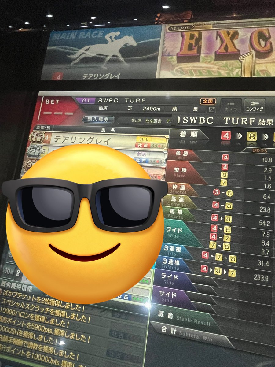 SWBCも勝てました！
sky予選行けただけでもありがたや〜