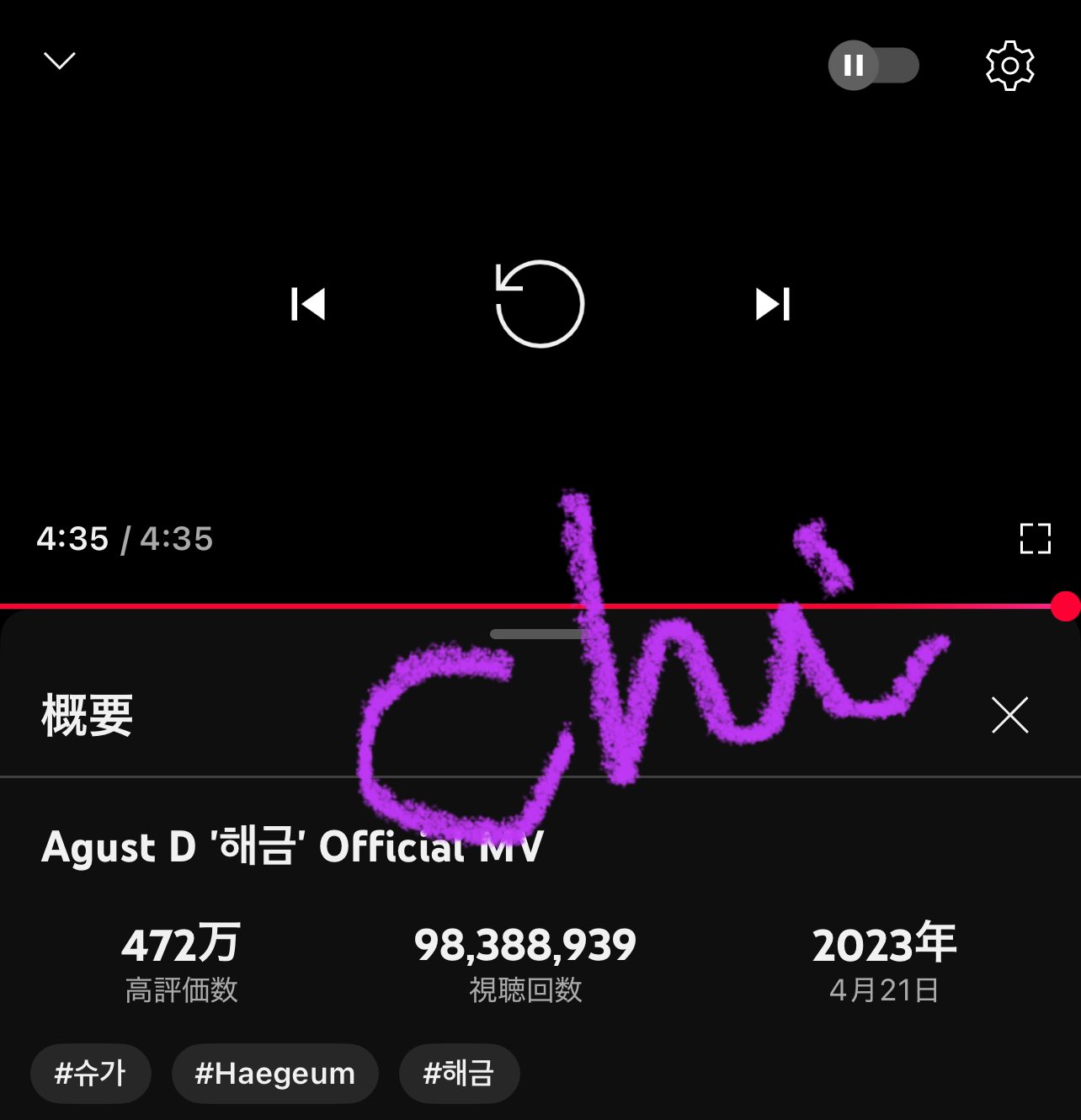 不適切な発言はお控えください(・・;)) ほ on X: 