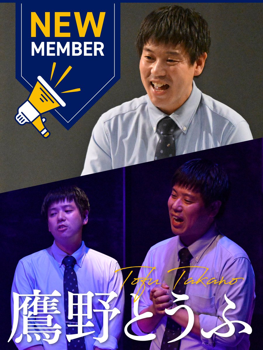 shikenkan_baby_'s tweet photo. ＼\🌟新メンバー紹介🌟/／

鷹野とうふ(たかのとうふ)

豆腐が大好きだから
この名前になりました✨️

優しくて柔らかな
笑顔と声が特徴的！
試験管ベビーには珍しい
癒し系ほんわかメンズ🌼

前作にて人畜無害な男
”多田野”を演じた彼が
今後魅せてくれる姿に
乞うご期待！

#試験管ベビー https://t.co/pdF13xVxZC