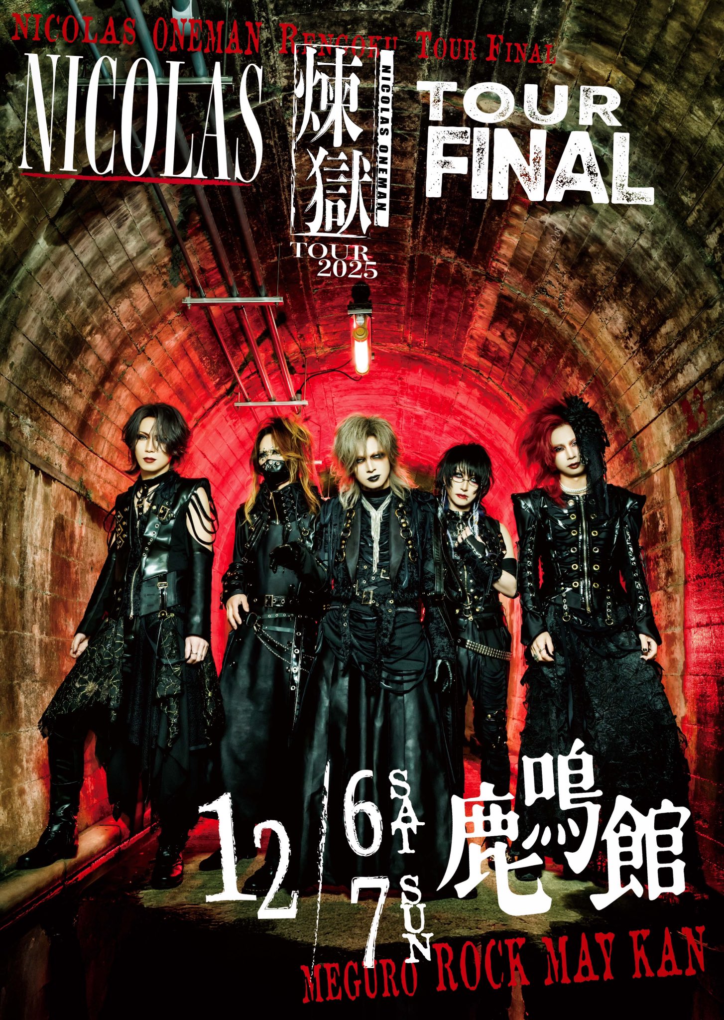 News Beat Gig 目黒鹿鳴館チラシ The Mods 希少レア News Beat Gig 目黒鹿鳴館チラシ The Mods 希少レア