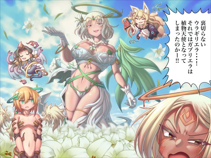 skeb依頼主妄想設定裏切らないウラギリエラとおねだりエナジードレイン 差分は後日ふぁんぼにでも…