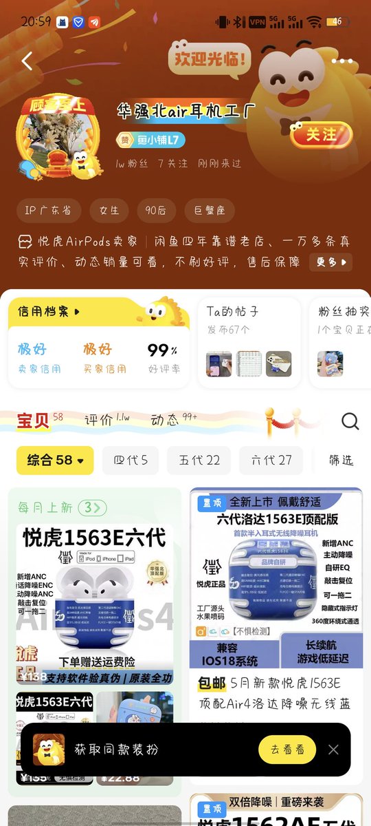 别炒我在烧烤👨‍🦱 tweet media