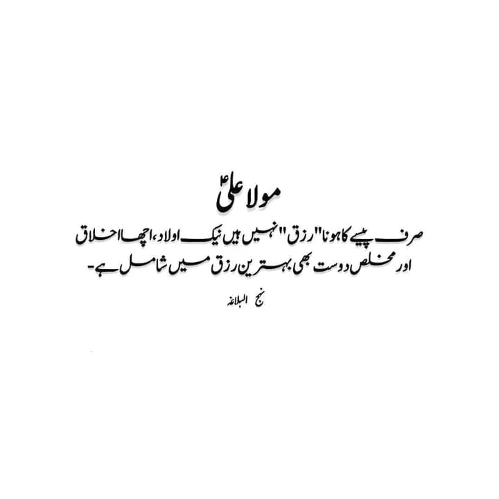 Dimah Zehra tweet media