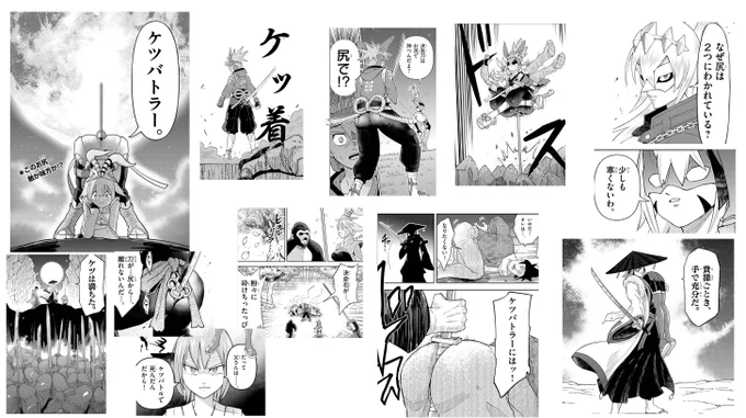 【お尻らせ】
令和の時代をはシリ抜ける真剣(シリアス)バトルマンガ『ケツバトラー』!!

一度でもコマを見てクスっときたことがあるのなら……ケッして買って後悔させない!!なぜならずっとこの感じだから!!

第①巻好評発売中!第②巻は今ゲツ末の8/28に発売予定!!ぜひ買ってください!! 