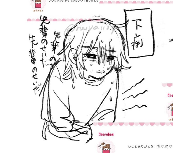 daily shion tweet media