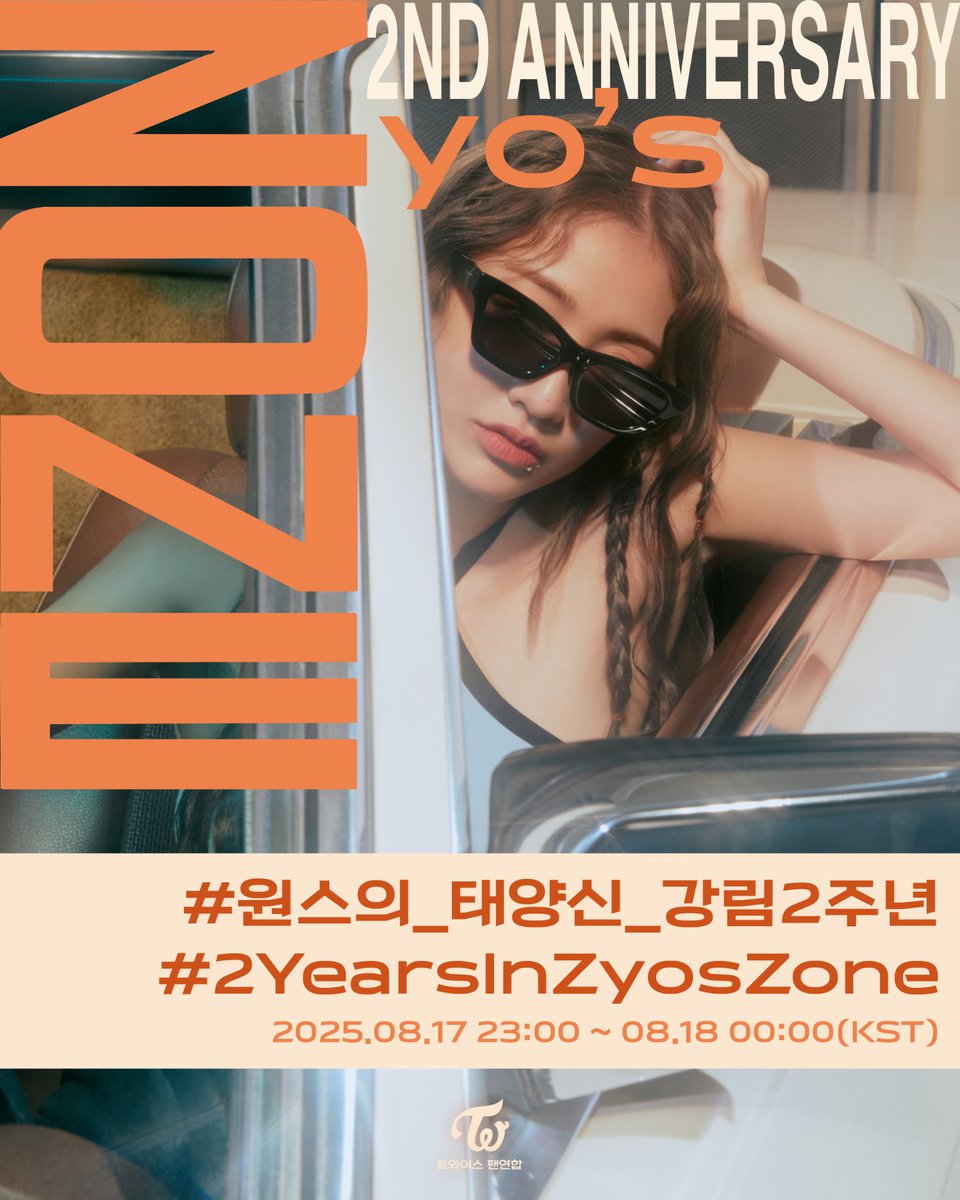 [지효 데뷔 2주년 기념 실트 총공]
잠시 후 #지효 솔로 데뷔 2주년 기념실트 총공이 시작됩니다‼️ 팬분들의 많은 관심과 참여 부탁드립니다🌞

🧡 총공 시작 전까지 해시태그 사용 금지🚫
🧡 리트윗&amp;마음수는 10개 이상⬆️

# 원스의_태양신_강림2주년
# 2YearsInZyosZone
#TWICE #트와이스