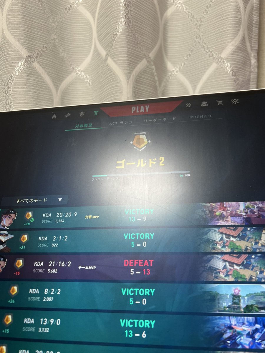 ゴル2あざっす