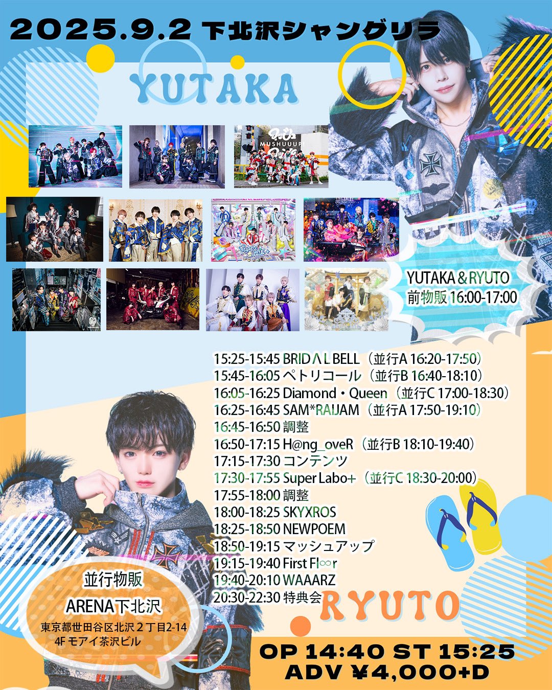 公式】WAAARZ on X: 