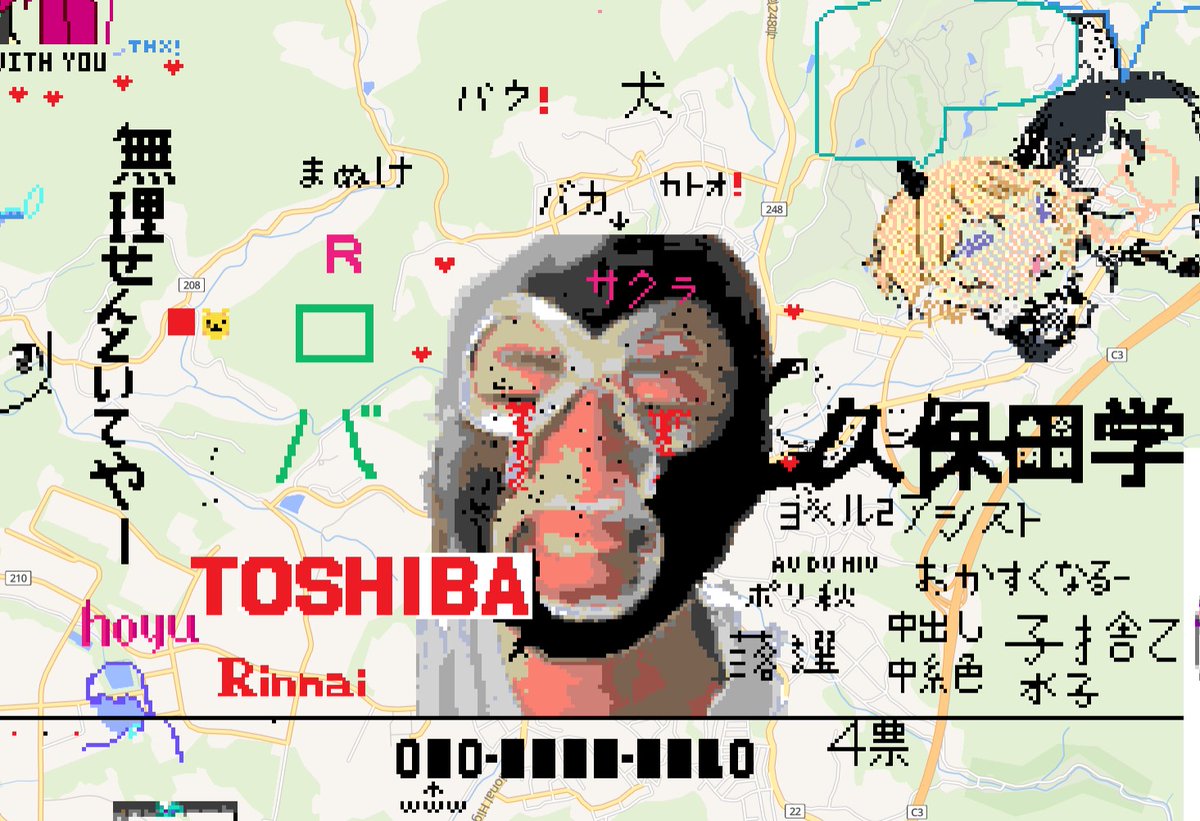 hannah__na's tweet photo. 愛知県瀬戸市付近にいる横山緑のレシピ置いときます。あとはお好きにどうぞ！ #wplace https://t.co/jCUPknmggT