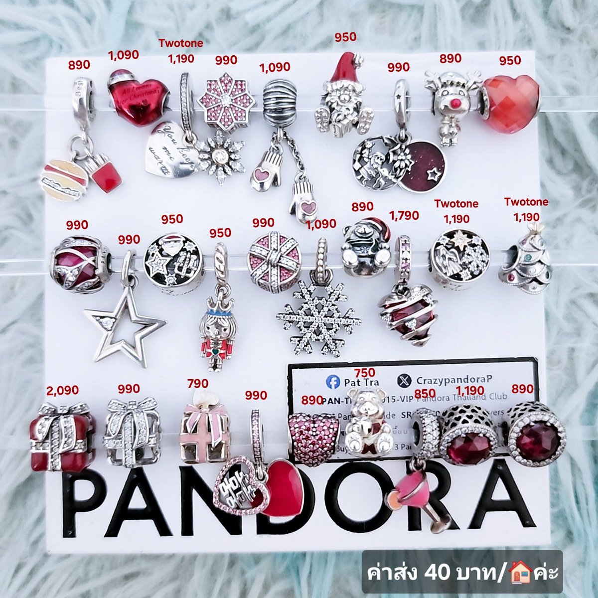CrazypandoraP's tweet image. ส่งต่อ Pandora ค่า

#PandoraThailand #pandorath #pandoraแท้ #ส่งต่อpandora #pandoraมือสอง #pandoraมือ2 #ส่งต่อแพนโดร่า #แพนโดร่ามือสอง #แพนโดร่ามือ2 #ส่งต่อเครื่องประดับ #ตลาดนัดแพนโดร่า