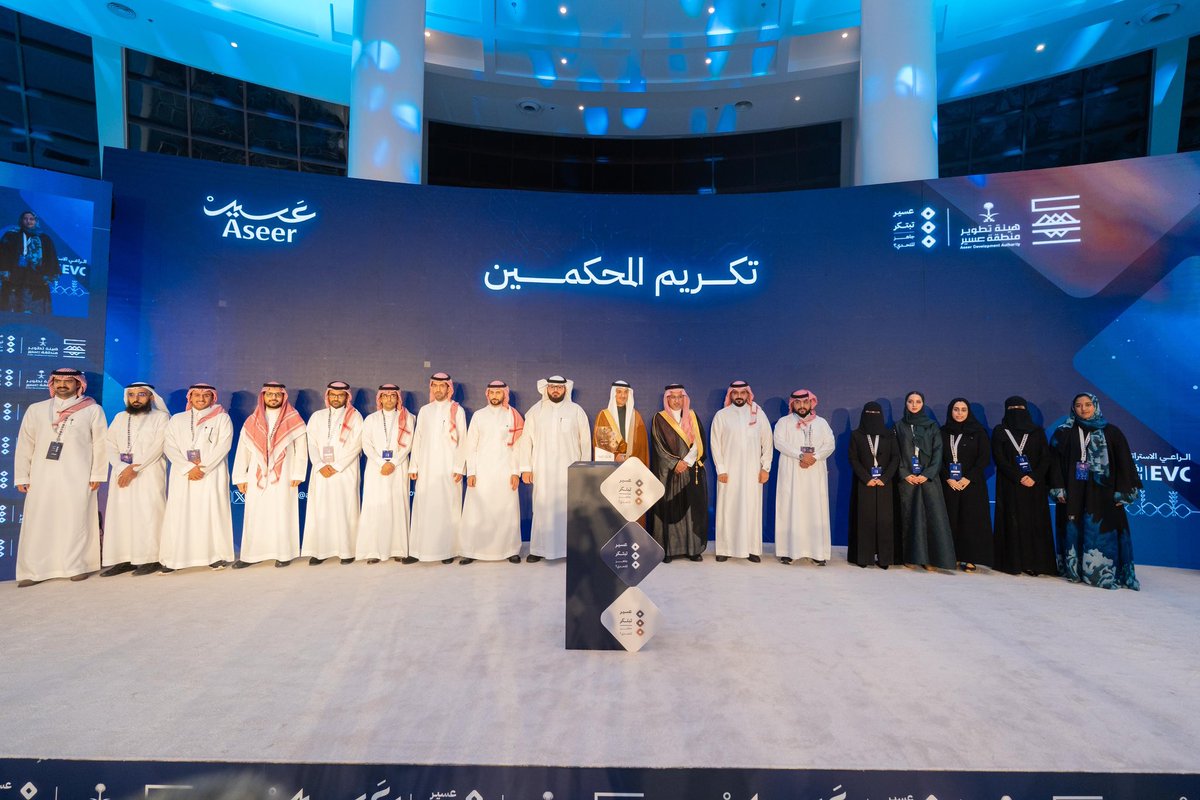 هيئة تطوير منطقة عسير tweet media