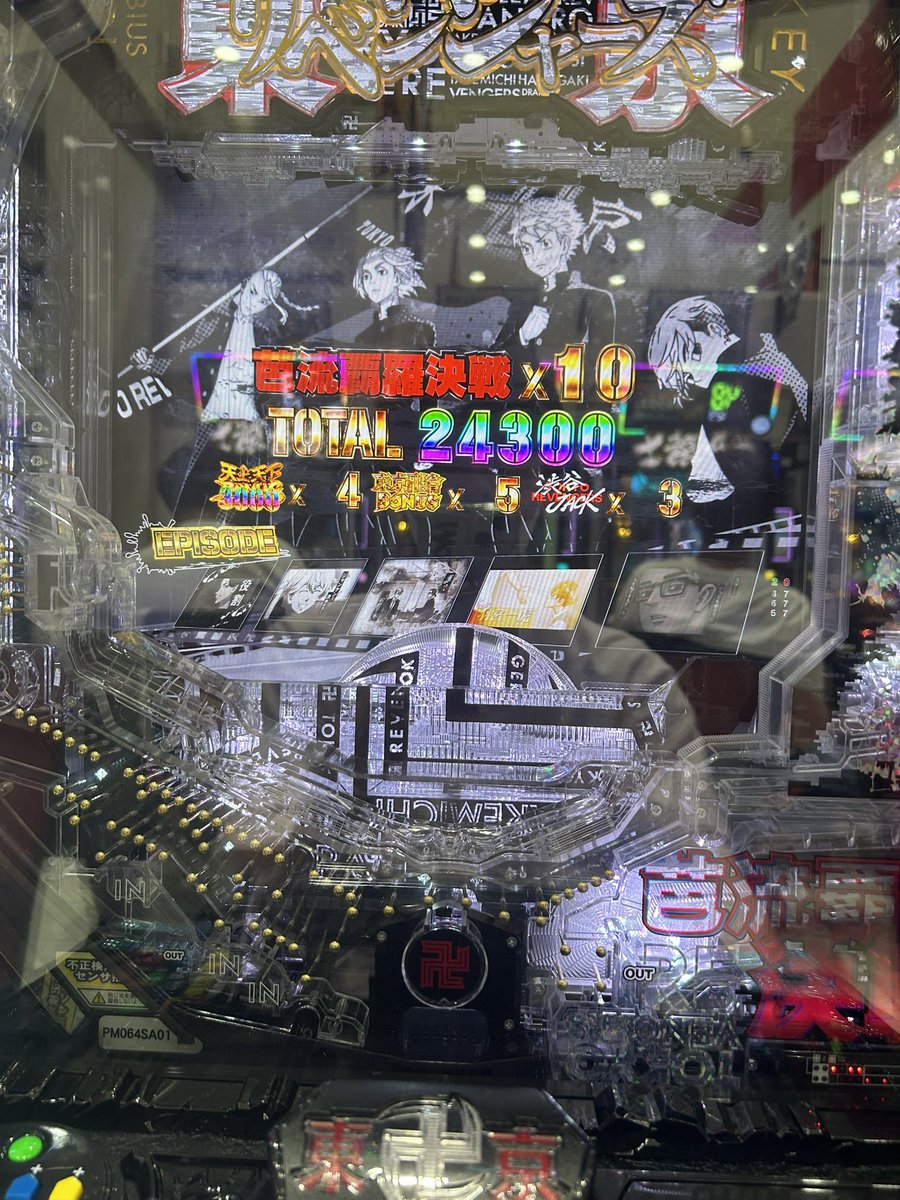 soredemo_air's tweet photo. 初渋谷JACK！ https://t.co/tqel3AOc6G