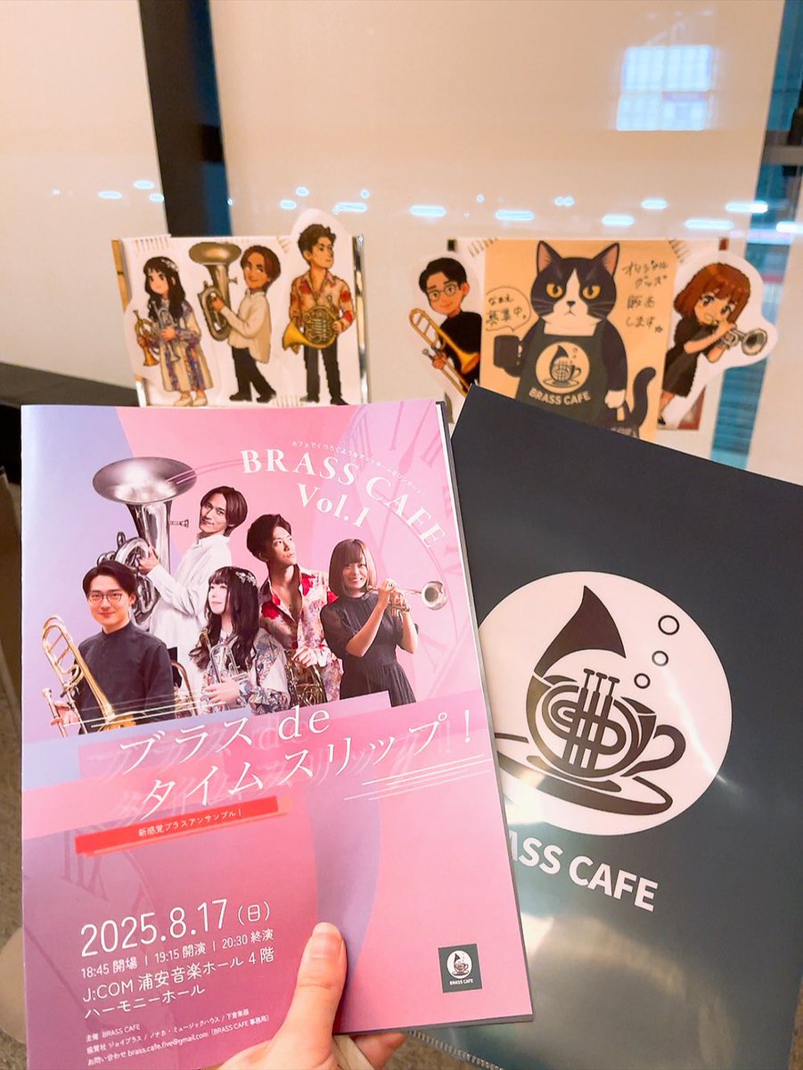 msy_831___Flute's tweet photo. #BRASSCAFE  
「ブラスdeタイムスリップ！｣

タイムマシン(燃料少なめ)クルーの皆さまに色々な年代、国の映画、ジャズ、ミュージカル、アニメ音楽、サザンを聴かせていただきました🎺

そしてスペシャル企画「宝島」！
プロの皆さまも含む大人数で演奏できるなんて貴重な経験でした💎

#ぶらかふぇ ☕️ https://t.co/QxPmE6pYnD