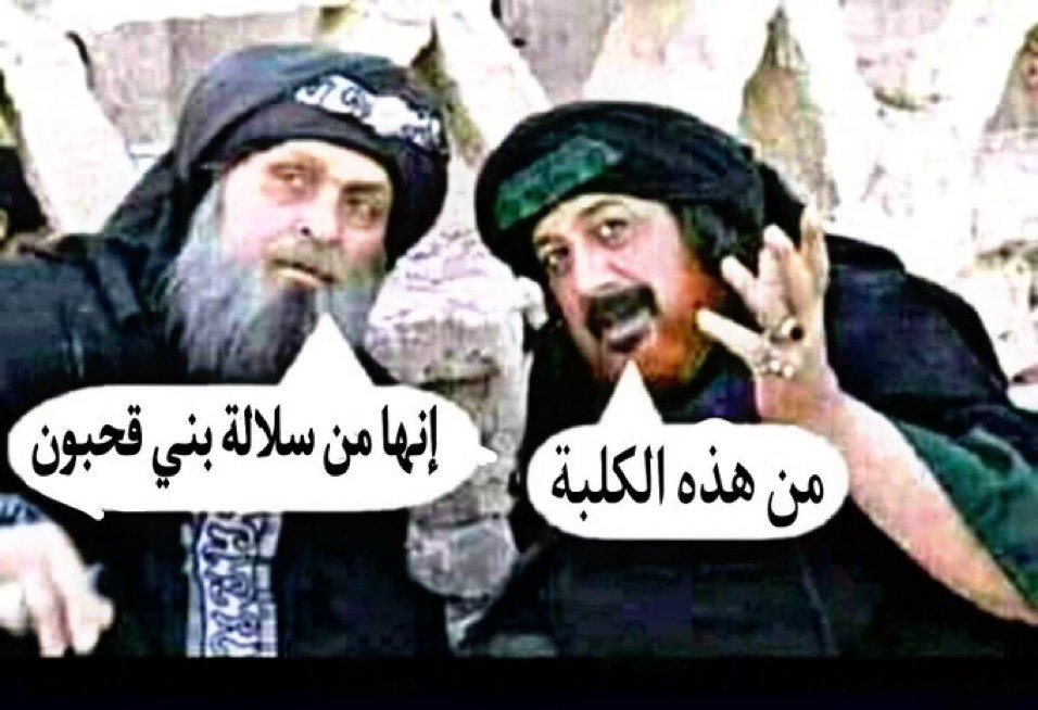 AhmadSawa's tweet photo. @majed899 #InSyria, rebels in Sweida are demolishing mosques and places of worship.
أين ياشيشكلي
أنت هدموا
مسجدك https://t.co/m7o1K0d8og