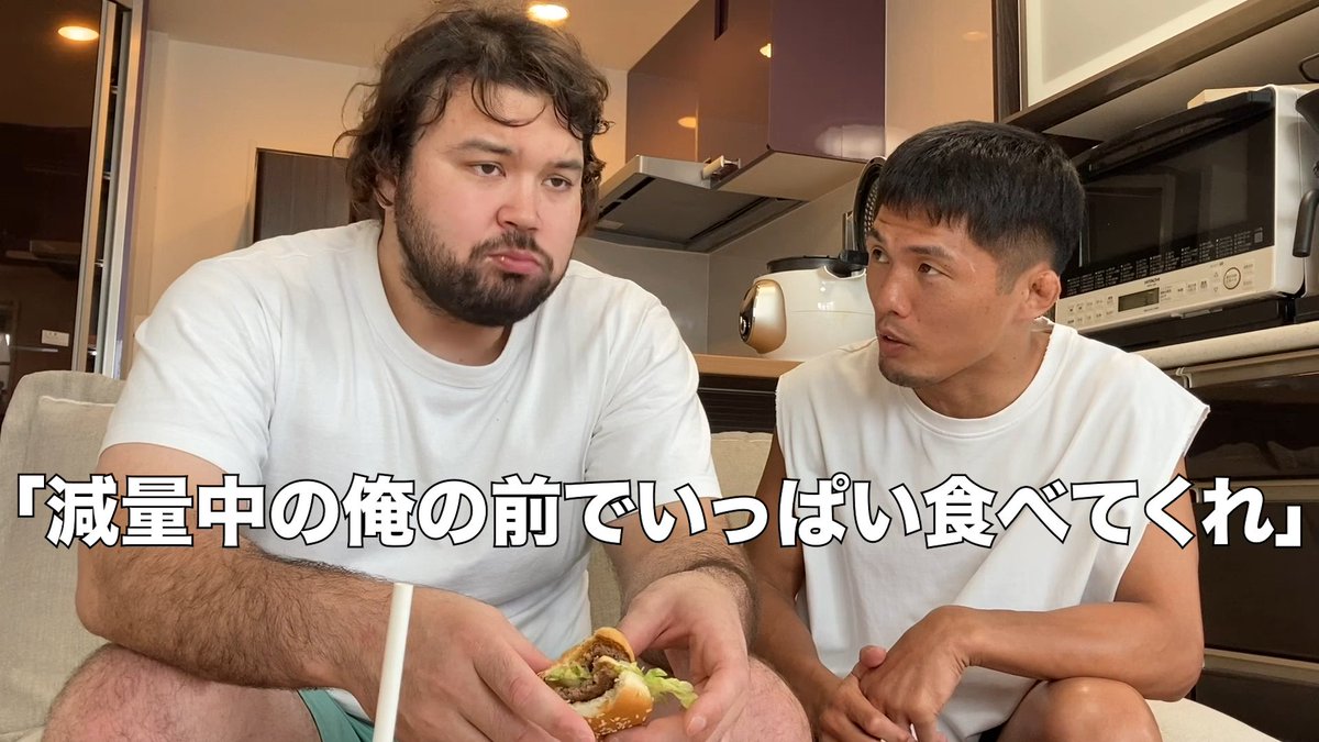 試合前で減量中の私の前でプロレスラーになったウルフアロンがマクドナルドを食べまくって復讐する動画です youtu.be/Fyd1wwYdKd0?si… <a href="/YouTube/">YouTube</a>より