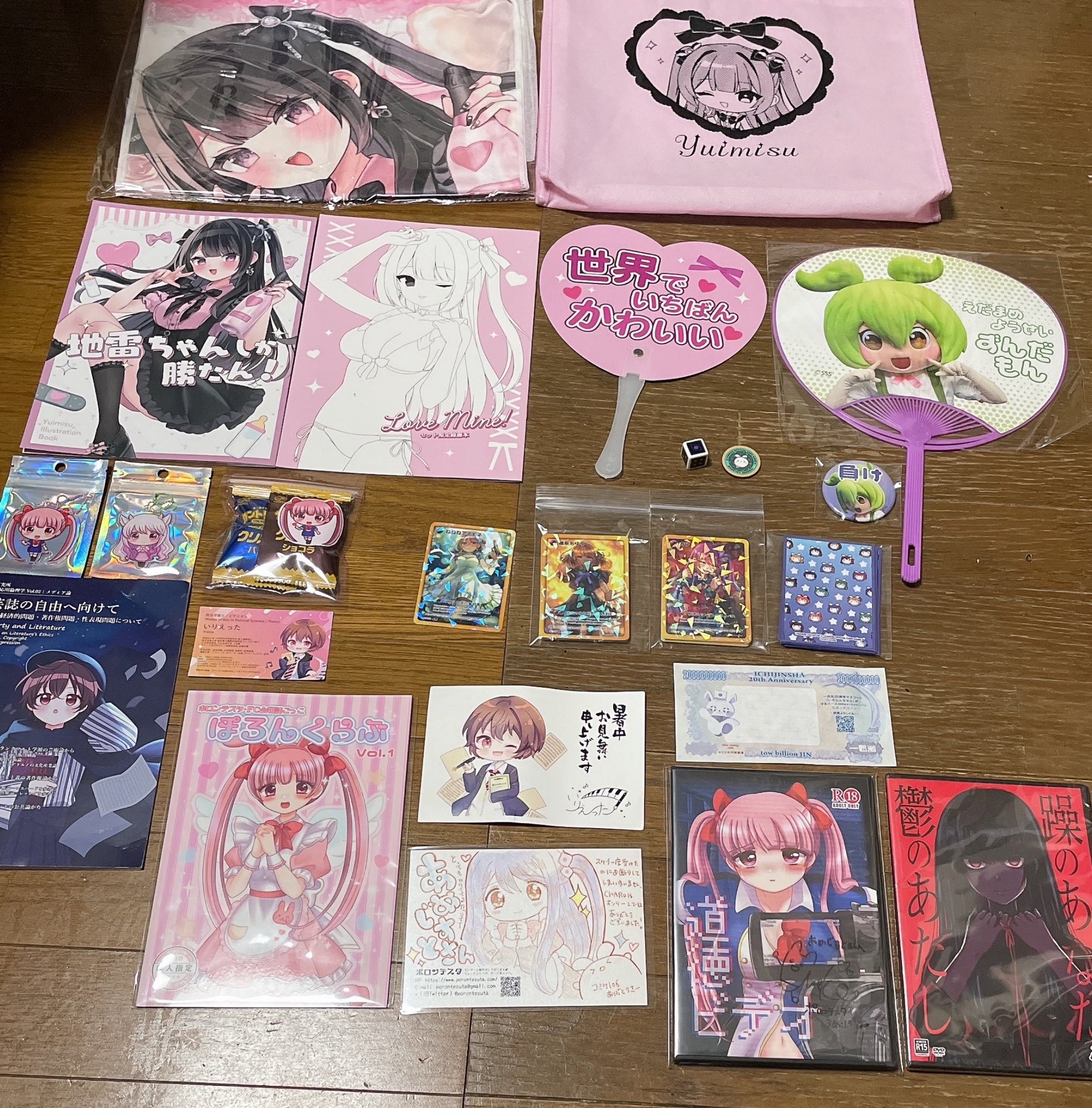飴沢狛 ぽんずアメ コミケ セット □アミューズ景品 rurudo ESPRESTO -Sleepy Bunny- シュガー