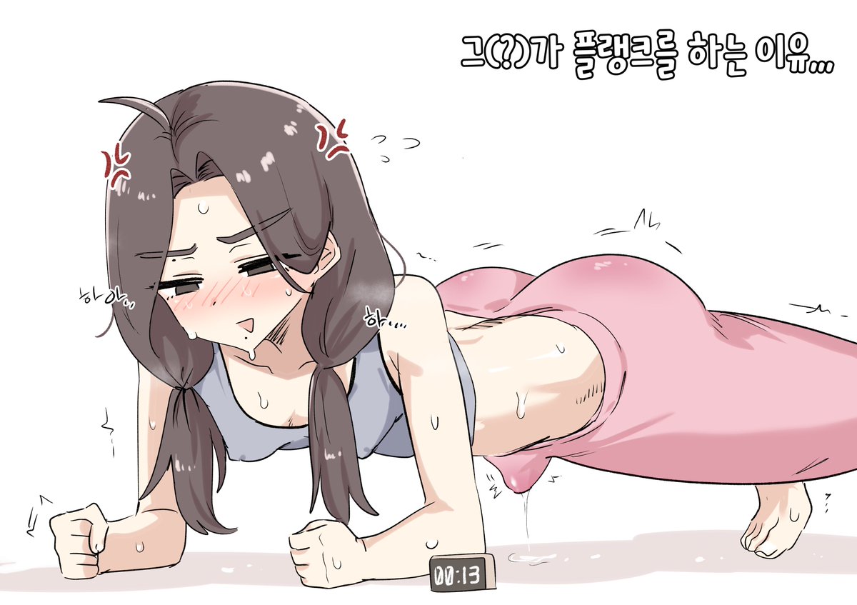 youhwa100's tweet photo. 의자취급 좋아ㅏ,,💦💦💕 https://t.co/j99bSNb1DG