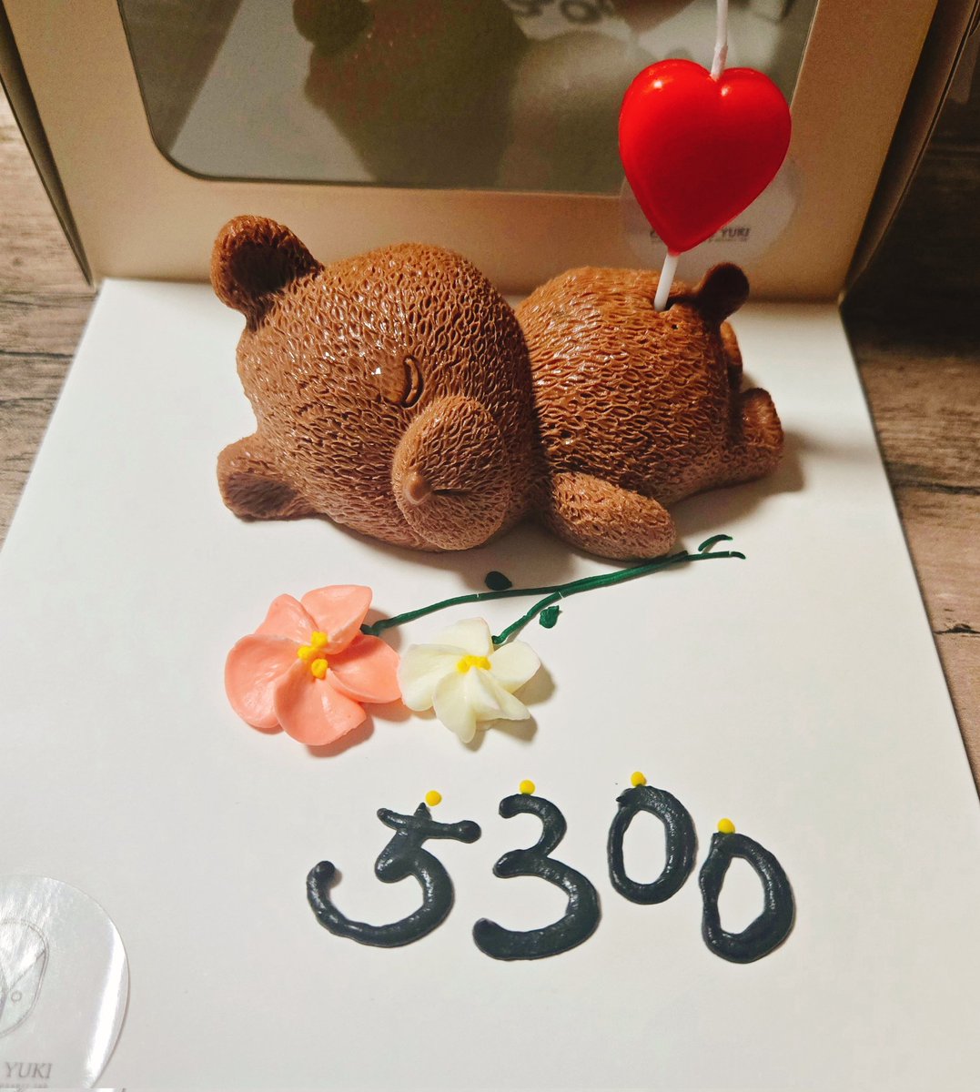 오래오래 사랑하자♥️