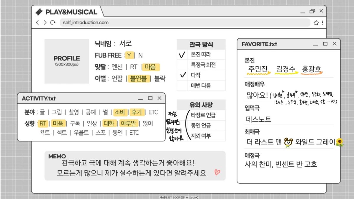 서로☘️ tweet media