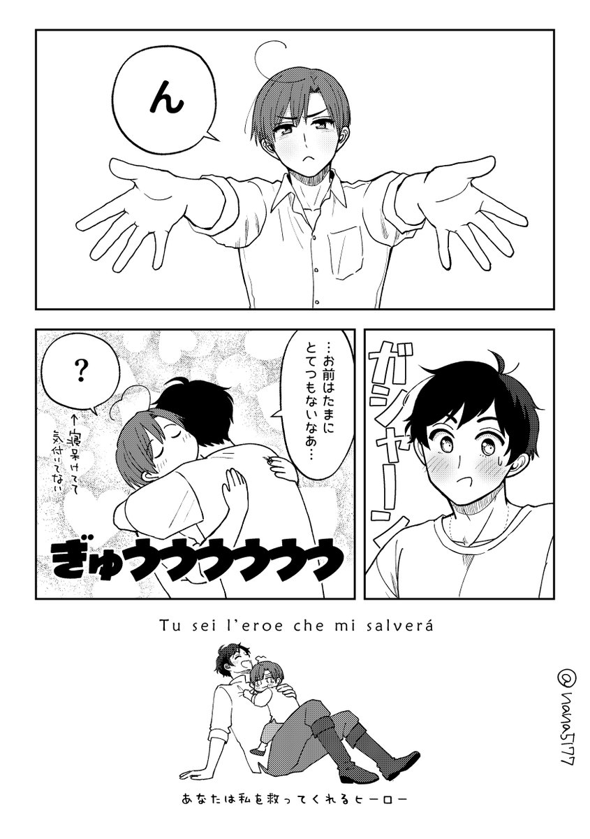 ななな なな (@nana5177) / X